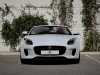 Best price used car F-Type Cabriolet Jaguar at - Occasions