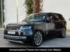Best price used car Range Rover Land-Rover at - Occasions