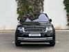 Juste prix voiture occasions Range Rover Land-Rover at - Occasions